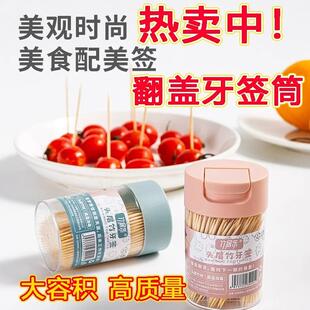 Bamboo toothpicks for home use, disposable fruit picks in a