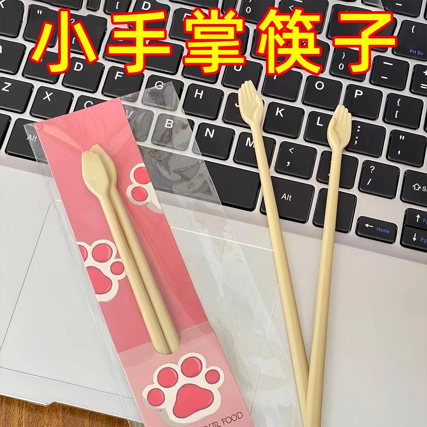 Palm chopsticks abstract神经整蛊餐具搞怪超个性便携学生套装送
