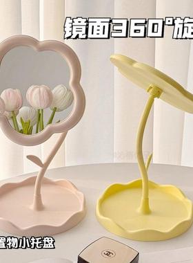 Sunflower Makeup Mirror, Floral Design Vanity Mirror, Deskto