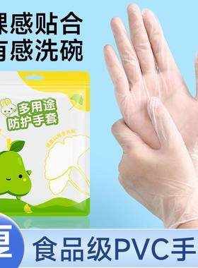 Disposable Gloves PVC Food Grade Latex Nitrile Kitchen Dishw