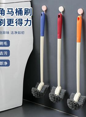 Long-handled hard bristle toilet brush for reaching corners,