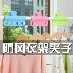 Drying Clips Rod with Buc Windproof Strong Hanger