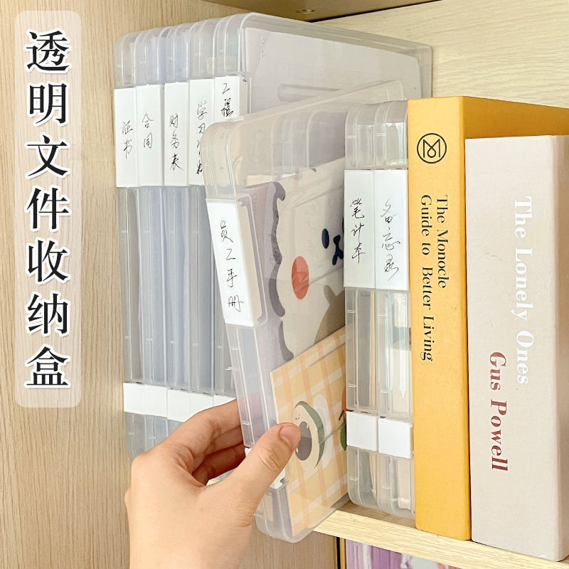 A4 Document Storage Box Transparent Double Latch Plastic F