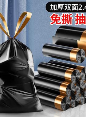 Thick No-Tear Drawstring Trash Bags for Home Use, Portable f