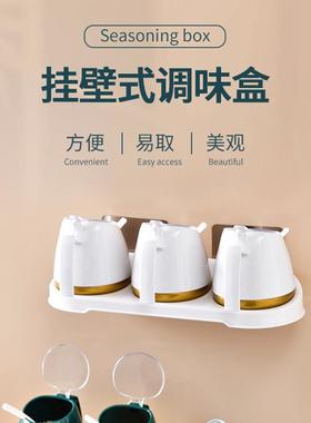 Wall-mounted Multi-compartment Seasoning Box Set, Trendy Con