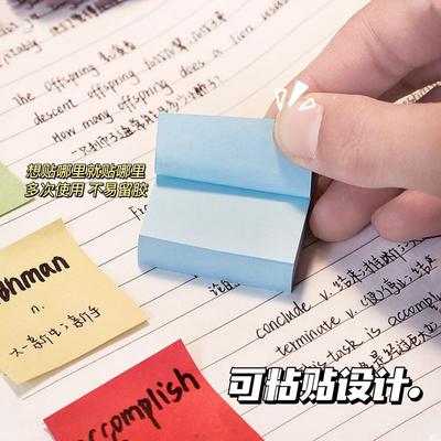 Colorful small square sticky notes, tearable with adhesive,
