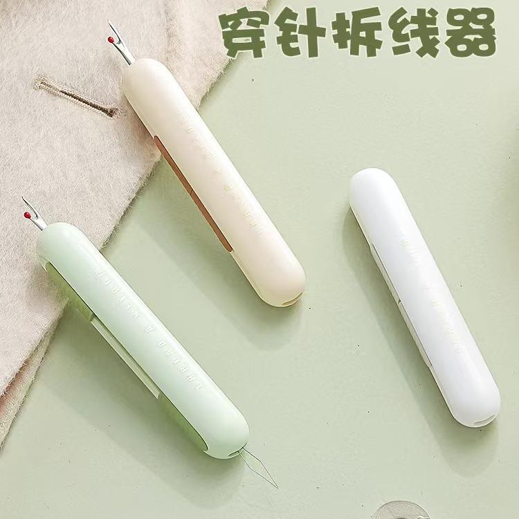 2-in-1 Double-Headed Needle Threader Multi-Function Unthread