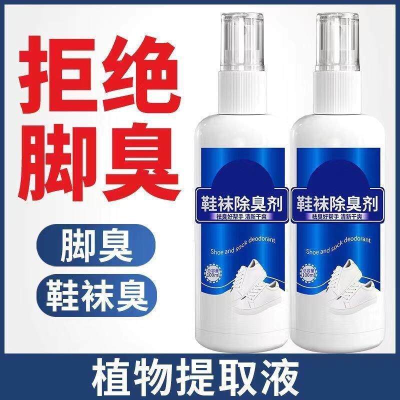 Foot Odor and Shoe Odor Eliminator, Deodorizing Spray for Re