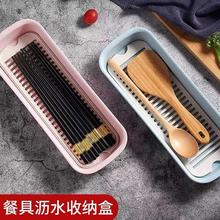 Kitchen Drawer Drainage Chopstick Box Cutlery Organizer Chop