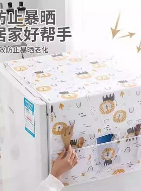 Dust Cover for Home Refrigerator, Multi-functional Cloth Cov