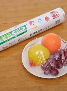Thickened Food-Grade Cling Film, Airtight and Odor-proof, Co