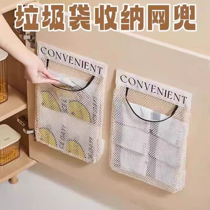 Wall-mounted large capacity storage bag for kitchen trash