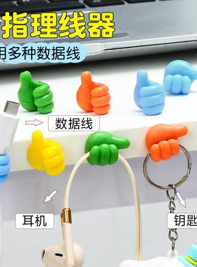 Thumb Hook Multi-functional Data Cable Organizer, Wire Manag
