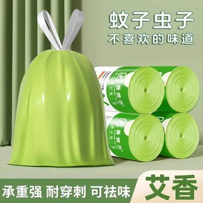 Drawstring garbage bags, extra thick, keep hands clean, auto