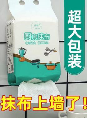 Kitchen paper towels for oil and water absorption, specially