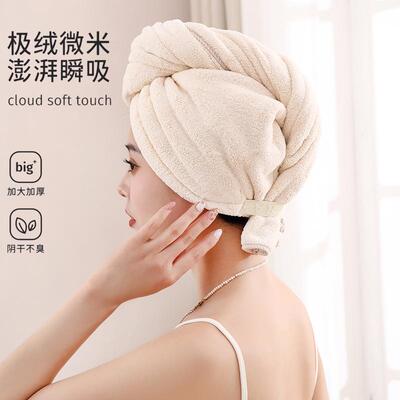 Wide-tail thickened large water-absorbent quick-dry no-lint