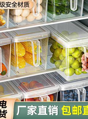 Refrigerator storage box, food-grade fresh-keeping box, kitc