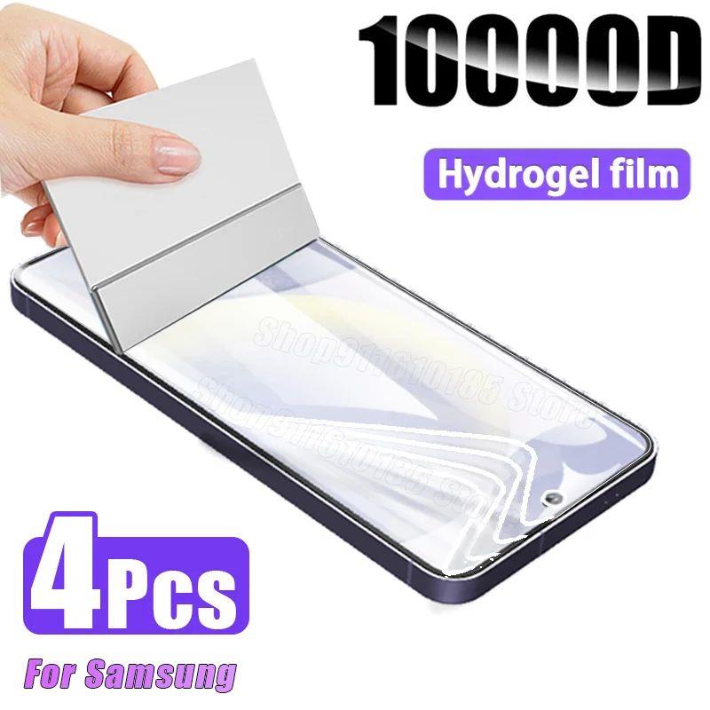 4PCS Hydrogel Film for Galaxy S24 S23 S22 S8 S9 S10 Plus S2