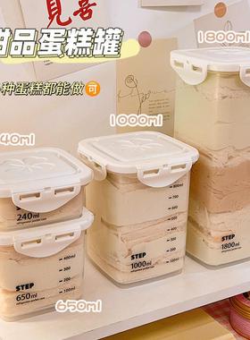 Airtight Grain Storage Containers for Kitchen, Food-Grade Tr