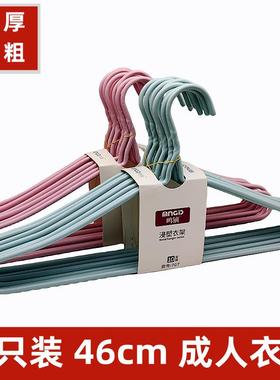 6mm Thick Super Large 10-Pack PVC Coated Hangers, Extra Larg