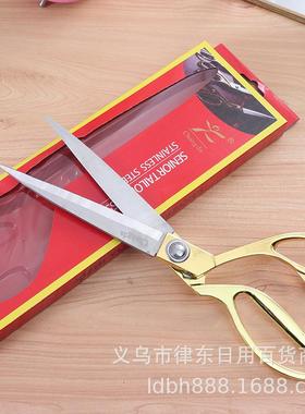 Gift Boxed Golden Stainless Steel Tailor Scissors, Professio