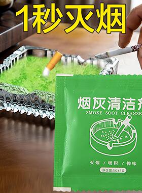 Cigarette Smoke Eliminator and Odor Remover Indoor Air Purif