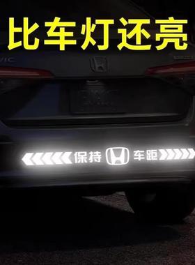 High-Reflective Car Sticker for Maintaining Safe Distance, C