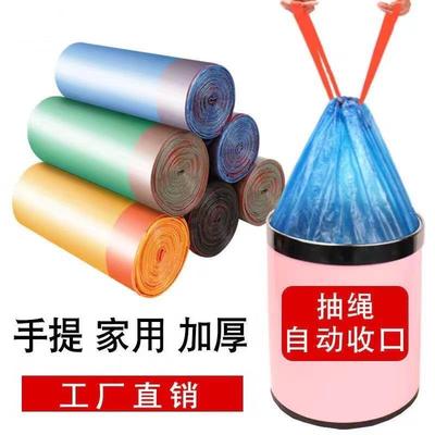 Drawstring Trash Bags for Home Use, Portable and Thick, Econ