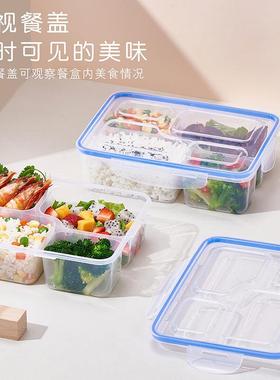 Four-compartment lunch box, airtight divided container, rect