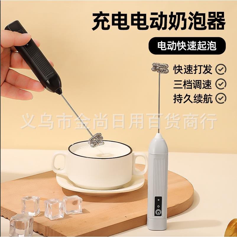 Wireless Electric Double Spring Milk Frother, Mini Coffee Mi