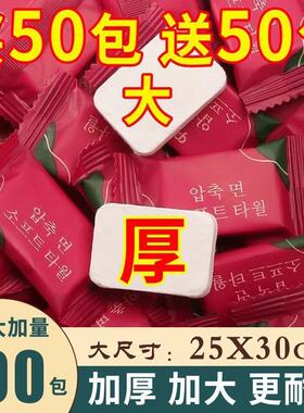 Compressed Towel 20 Pack - Extra Large and Thick, 100% Pure