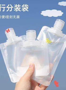 Travel-sized cosmetic pouches for business trips, including