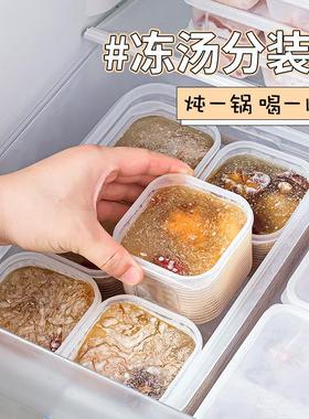 Frozen Soup Storage Containers, Bone Broth, Chicken Soup, Fr