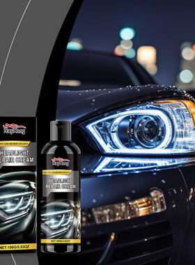 RAYHONG Auto Headlight Renewal Paste - Car Light Repair, Pol