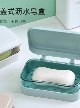 Luxury Double-layer Drainable Soap Box with Open-close Desig