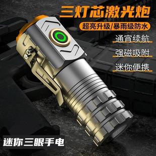 【New User Discount: 5 RMB Off】Mini Outdoor Flashlight - Du