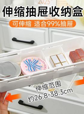 Adjustable Drawer Organizer with Compartments for Kitchen Ut