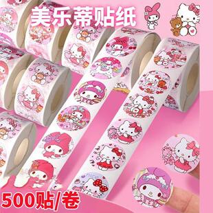 Cute Cartoon Anime Sealing Stickers DIY Decorations for Elem