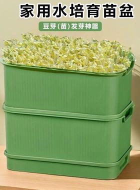 Bean Sprouting Kit - Food Grade Large Capacity Sprout Tray,