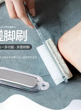 Multifunctional Foot Care Tool for Removing Calluses and Dea