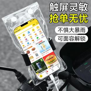 Phone Case for New Riders Waterproof Delivery Universal