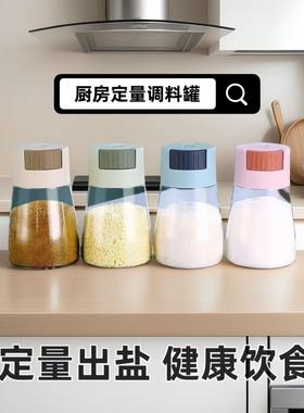 Kitchen Measuring Spice Jars, Salt Shaker with Press Dispens