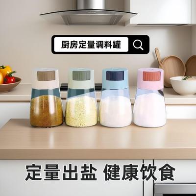 Kitchen Measuring Spice Jars, Salt Shaker with Press Dispens