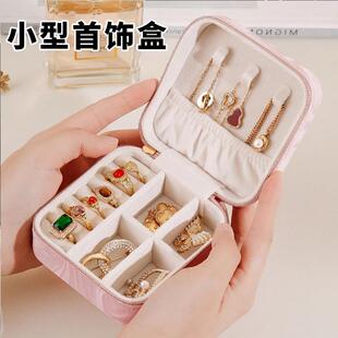 Jewelry box storage, portable earring stud, earrings, hand a