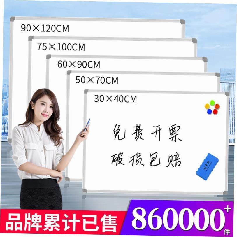 Office meeting writing one side magnetic hanging white board