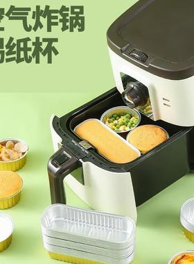 Golden Sealed Aluminum Foil Containers, Disposable Takeout P