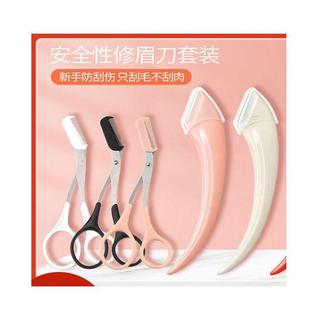 Safe Eyebrow Trimming Tool Set - Curved Scissors for Precise
