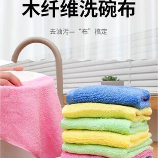 Oil-Resistant Dishcloth - Thickened Grease-Removing Dish Scr
