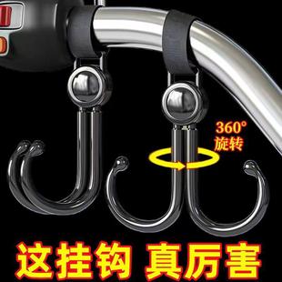 Hook Scooter Strong Load Hanging Universal bearing Electric