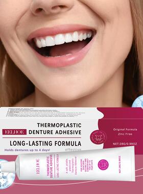 EELHOE Denture Adhesive Thermoplastic Denture Fixative to En